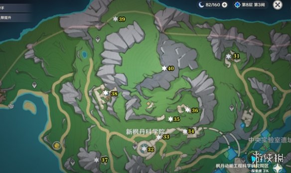 原神4.1水神瞳怎么收集原神4.1水神瞳收集攻略_