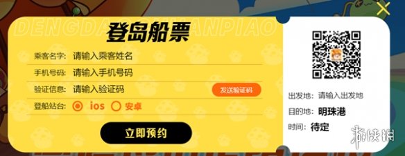 冒险岛联盟的意志什么时候上线冒险岛联盟的意志上线时间预测_