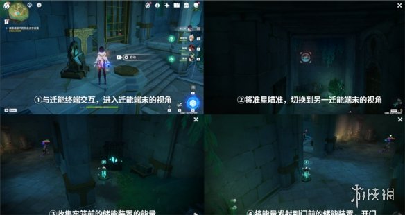 原神海渊封缠的乖离光怎么做原神海渊封缠的乖离光攻略_