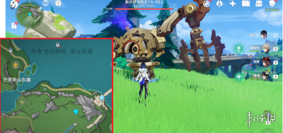 原神7个聚能式机芯元件位置在哪原神7个聚能式机芯元件位置介绍_