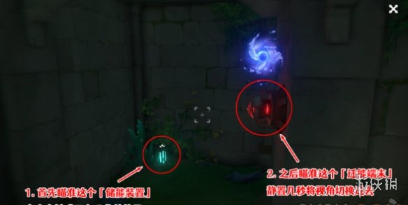 原神发条应用研究所怎么取回桩锚原神发条应用研究所取回桩锚方法介绍_