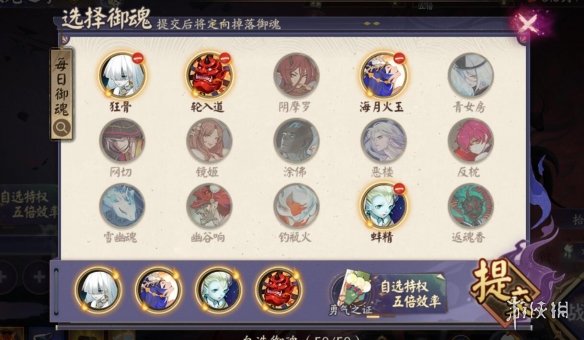 阴阳师9.27爬塔御魂选什么阴阳师9.27爬塔自选御魂推荐_