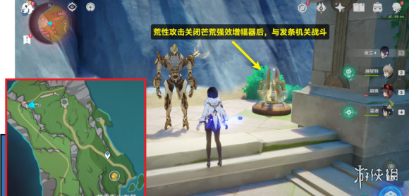 原神7个聚能式机芯元件位置在哪原神7个聚能式机芯元件位置介绍_