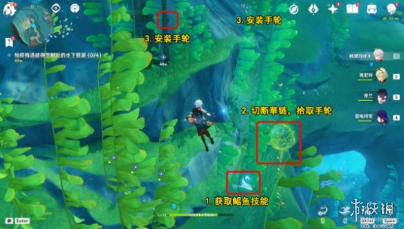 原神我们的目标在另一条管道任务怎么做原神我们的目标在另一条管道任务攻略_