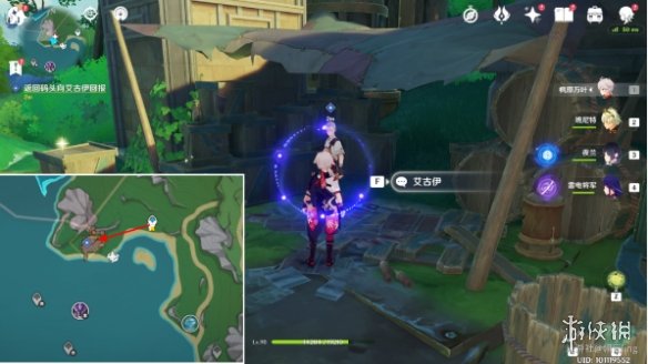 原神我们的目标在另一条管道任务怎么做原神我们的目标在另一条管道任务攻略_