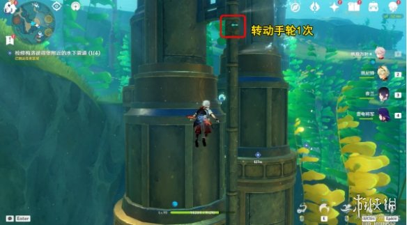 原神我们的目标在另一条管道任务怎么做原神我们的目标在另一条管道任务攻略_