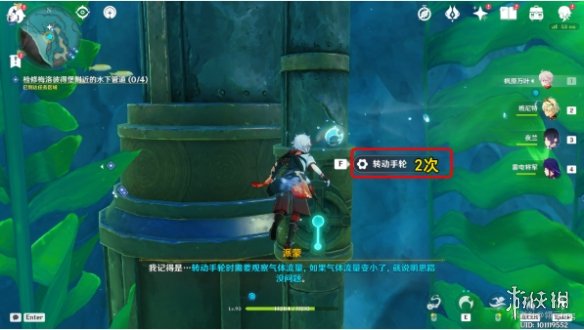 原神我们的目标在另一条管道任务怎么做原神我们的目标在另一条管道任务攻略_