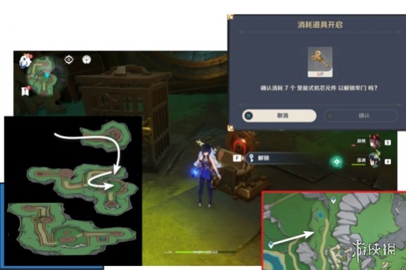 原神7个聚能式机芯元件位置在哪原神7个聚能式机芯元件位置介绍_