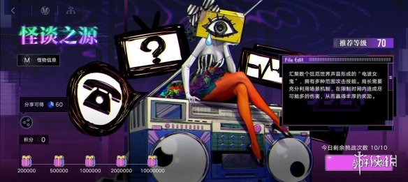 无期迷途幽夜私语活动攻略 中秋国庆活动幽夜私语玩法_