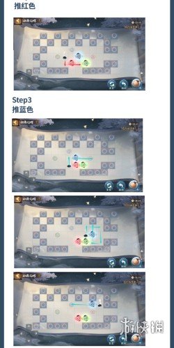 阴阳师澄心明灯推箱子怎么过阴阳师澄心明灯推箱子通关攻略_