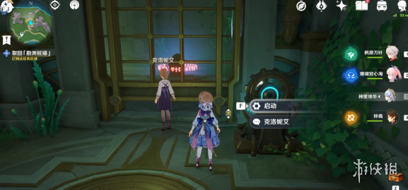 原神发条应用研究所怎么取回桩锚原神发条应用研究所取回桩锚方法介绍_