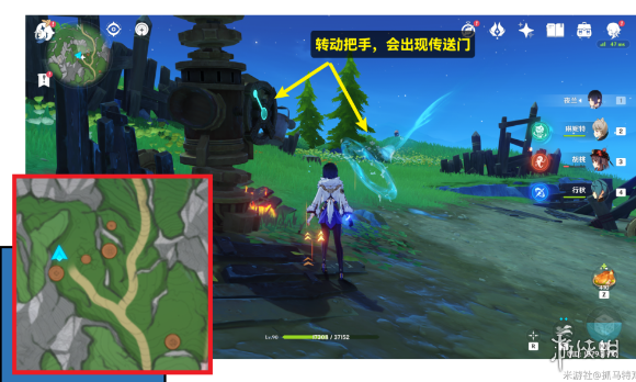 原神3个正齿轮位置在哪原神3个正齿轮位置介绍_