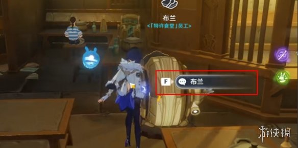 原神多谢惠顾成就怎么获得原神多谢惠顾成就获取方法_