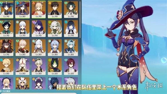 原神4.1新增挑战成就怎么获得原神4.1新增挑战成就获取方法_