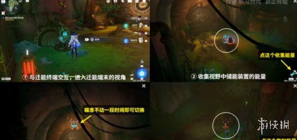 原神操作迁能终端打开牢笼怎么做原神操作迁能终端打开牢笼攻略_