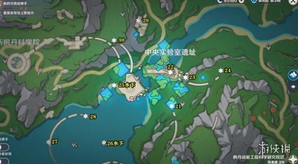 原神4.1水神瞳在哪原神4.1水神瞳全位置攻略_