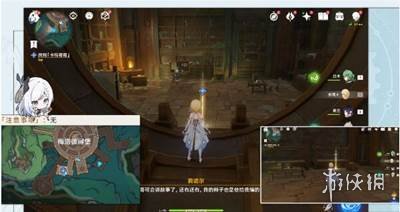 原神未完成的喜剧任务怎么做原神未完成的喜剧任务攻略_