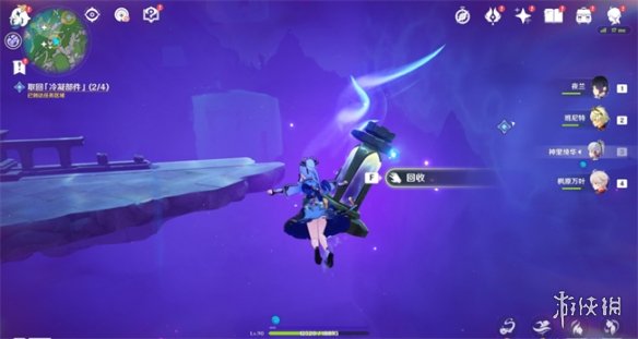 原神冷凝水装置怎么回收原神冷凝水装置任务攻略_