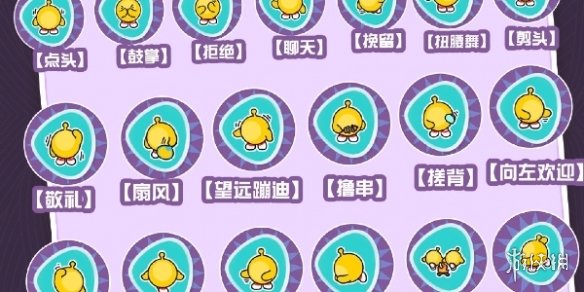 蛋仔派对双节免费福利有哪些蛋仔派对双节免费福利介绍_