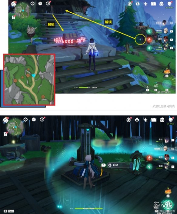 原神3个正齿轮位置在哪原神3个正齿轮位置介绍_