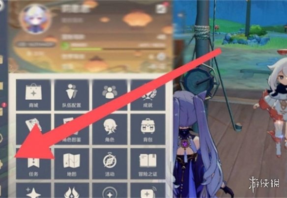 原神4.1版本兑换码是什么原神4.1版本兑换码介绍_