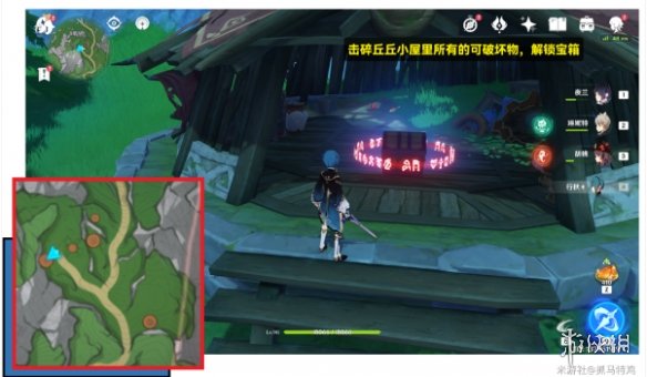 原神3个正齿轮位置在哪原神3个正齿轮位置介绍_