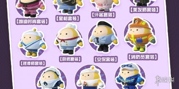 蛋仔派对双节免费福利有哪些蛋仔派对双节免费福利介绍_