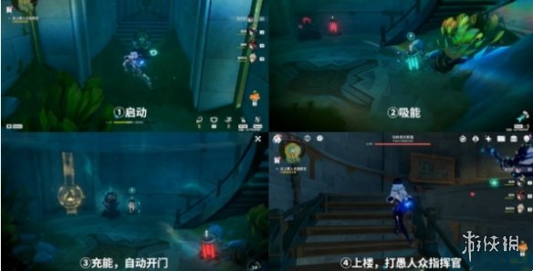 原神往事追迹任务怎么完成原神往事追迹任务攻略_