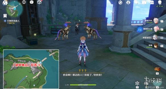 原神美好的昨天成就怎么获得原神美好的昨天成就获取方法_