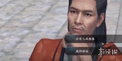 逆水寒手游锋刃凉任务怎么做逆水寒手游锋刃凉任务攻略_