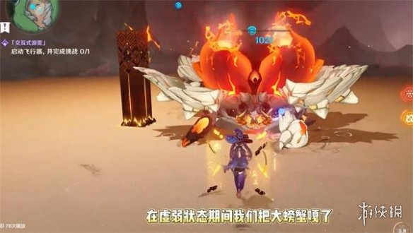 原神4.1新增挑战成就怎么获得原神4.1新增挑战成就获取方法_