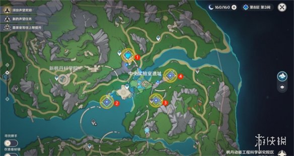 原神冷凝水装置怎么回收原神冷凝水装置任务攻略_