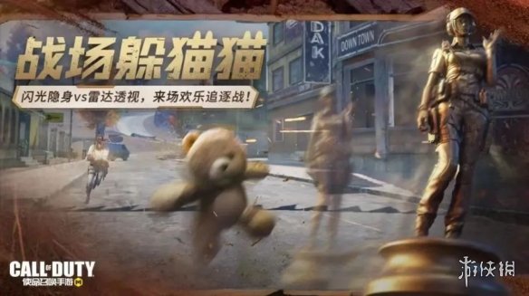 使命召唤手游9月29日活动汇总 使命召唤手游异变围城模式返场_