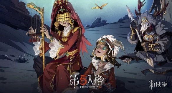 第五人格9月28日更新内容 第五人格29赛季精华2上线_