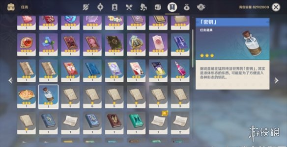 原神四水果击成就怎么获得原神四水果击成就获取方法_