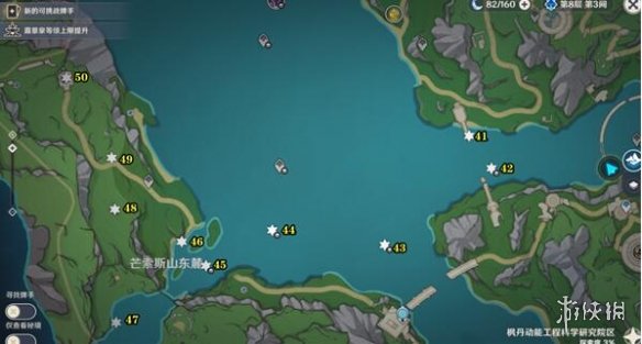 原神4.1水神瞳在哪原神4.1水神瞳全位置攻略_