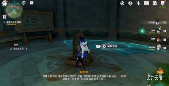 原神往事追迹任务怎么完成原神往事追迹任务攻略_