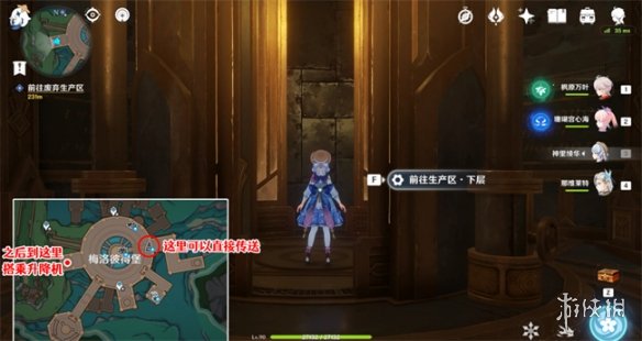 原神梅洛彼得生活场景安全操作怎么完成原神梅洛彼得生活场景安全操作攻略_