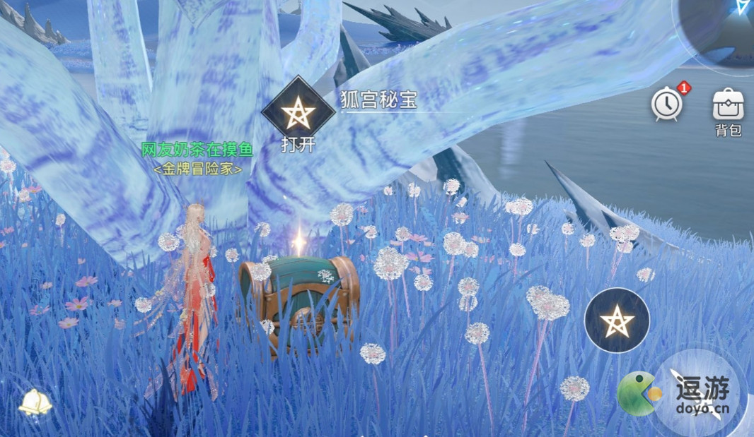 天谕浮云狐宫宝箱位置坐标大全