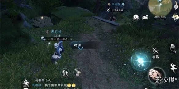 逆水寒手游霜月闻悲粟任务怎么完成逆水寒手游霜月闻悲粟任务攻略_