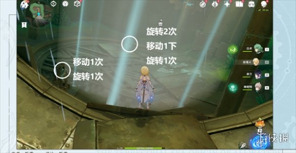 原神通往奇点之路任务怎么做原神通往奇点之路任务攻略_