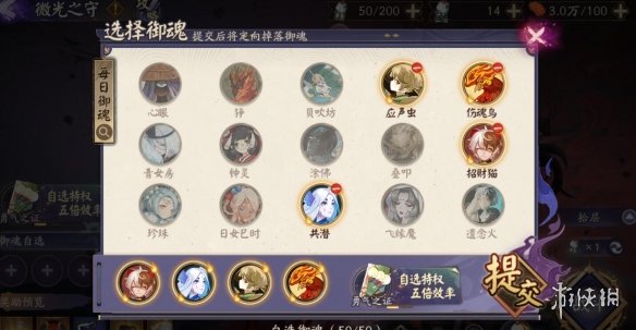 阴阳师9.28爬塔自选御魂怎么选阴阳师9.28爬塔自选御魂推荐_