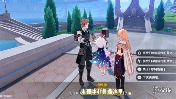 原神4.1新增挑战成就怎么获得原神4.1新增挑战成就获取方法_