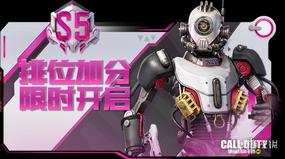 使命召唤手游9月29日活动汇总 使命召唤手游异变围城模式返场_