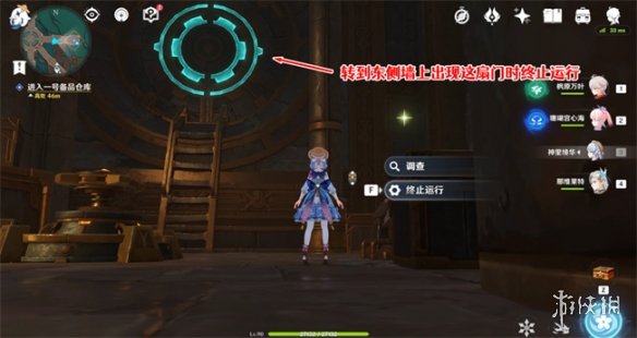 原神梅洛彼得生活场景安全操作怎么完成原神梅洛彼得生活场景安全操作攻略_