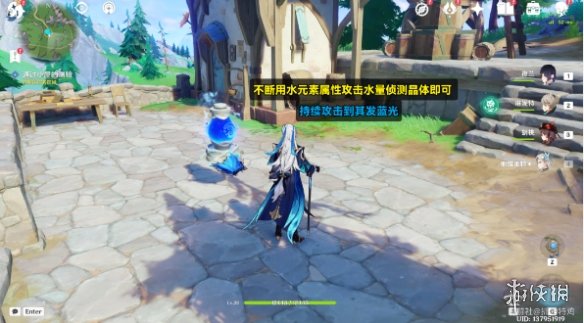 原神坏蛋们任务怎么做原神坏蛋们任务攻略_