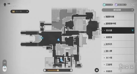 崩坏星穹铁道素材盲盒怎么获取崩坏星穹铁道素材盲盒获取方法_