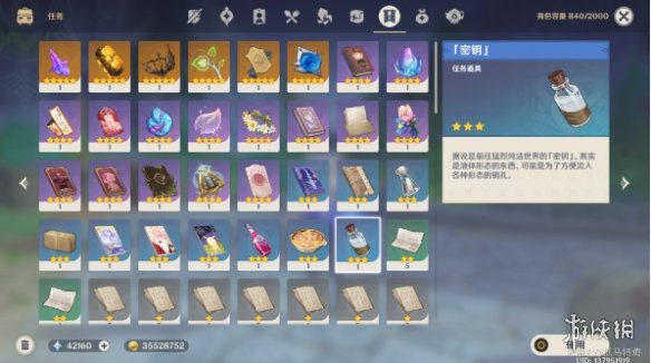 原神坏蛋们任务怎么做原神坏蛋们任务攻略_