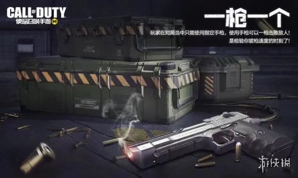 使命召唤手游9月29日活动汇总 使命召唤手游异变围城模式返场_