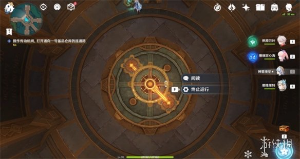 原神梅洛彼得生活场景安全操作怎么完成原神梅洛彼得生活场景安全操作攻略_